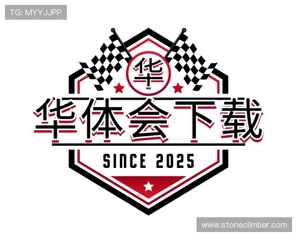 了解华体会下载